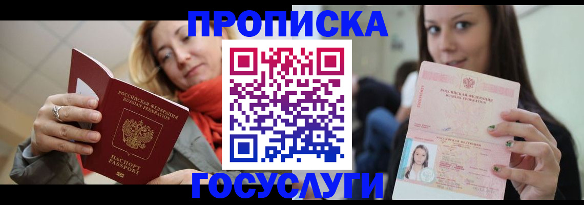 найти адрес прописки в Ардоне